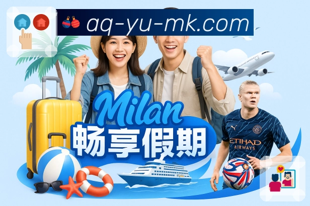 体育直播接口页面结构示意